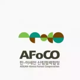 ASEAN-ROK Forest Cooperation Scholarship programs