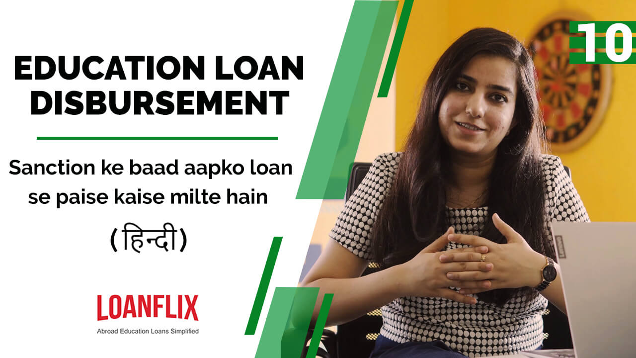 Sanction Ke Baad Aapko Loan ke Paise Kaise Milte Hain? cover pic